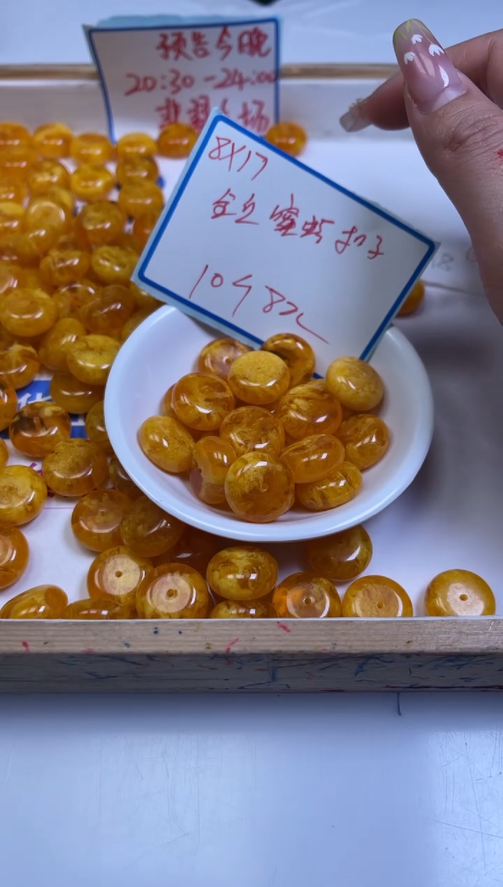 裸石蜜蜡未镶嵌A11 金 丝 蜜蜡扣子8*17mm10个8元