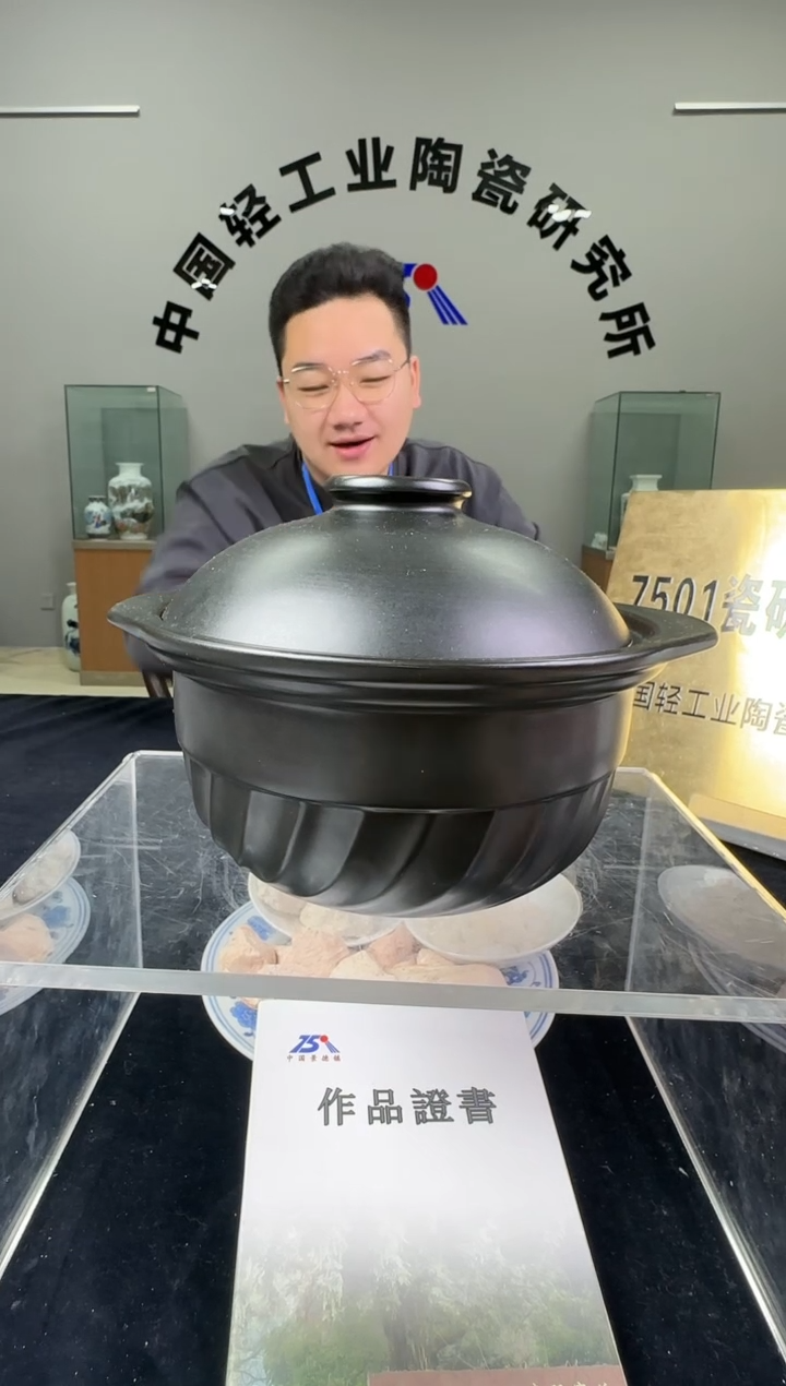 瓷莱斯特耐热煲1.2升