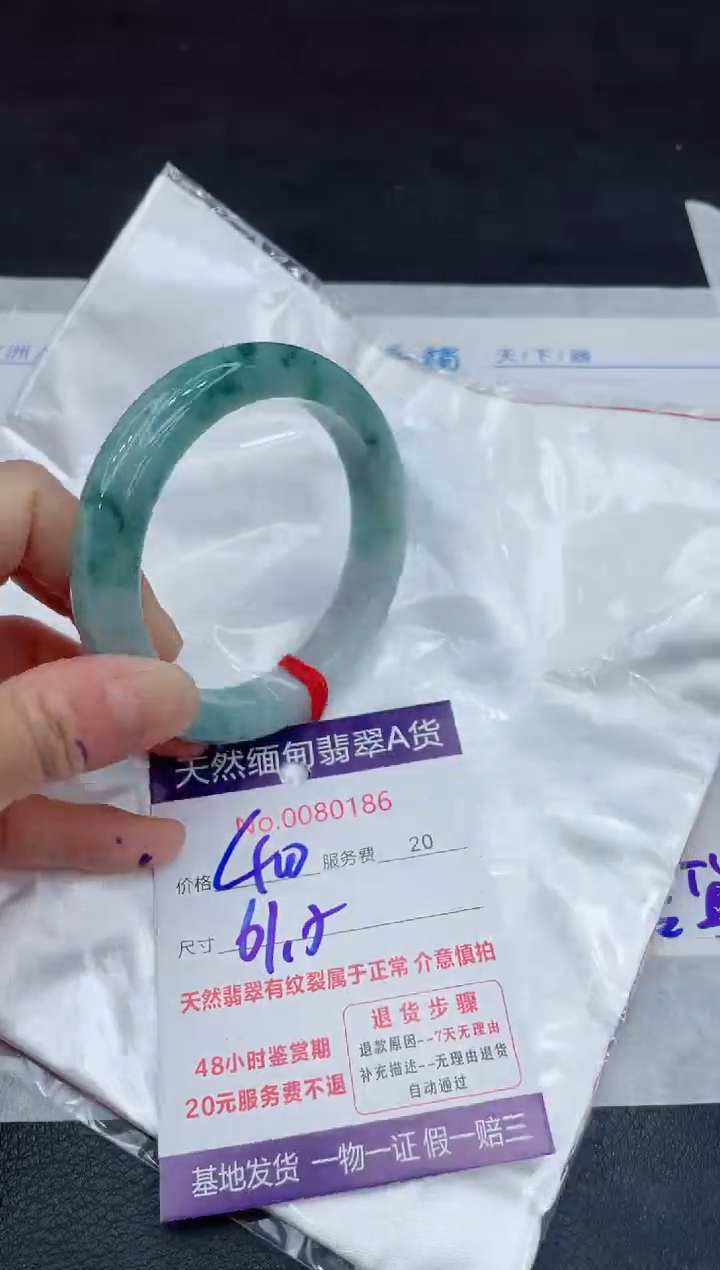 【闪购商品】翡翠手镯未镶嵌11011111