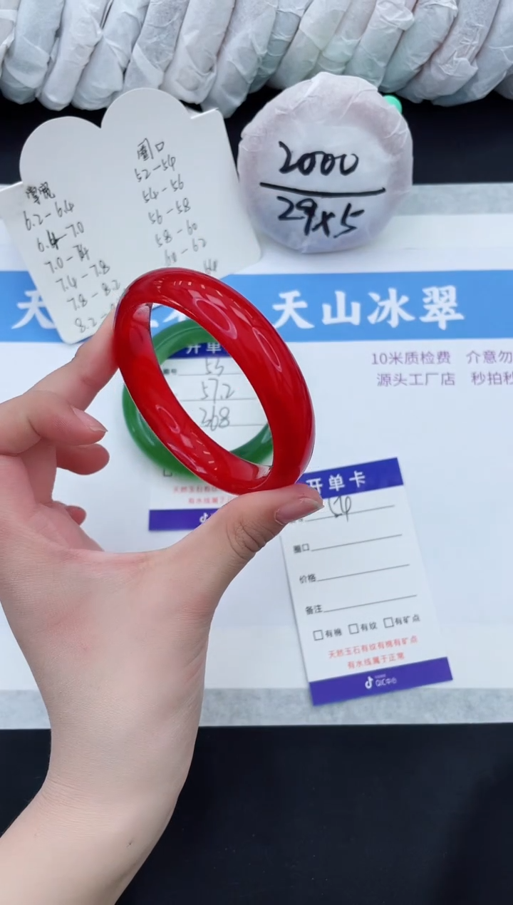 【闪购商品】石英质玉手镯未镶嵌M54-59+