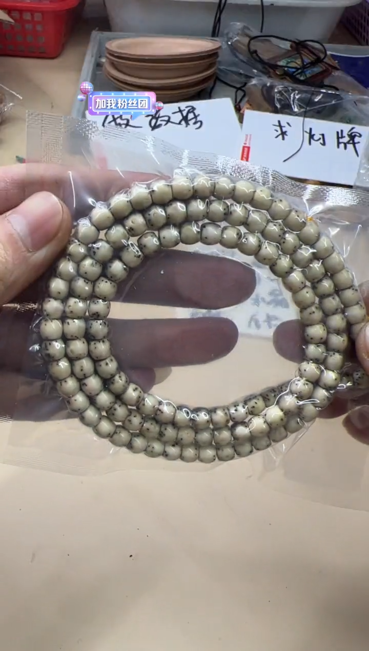 手串星月菩提121309 星月108