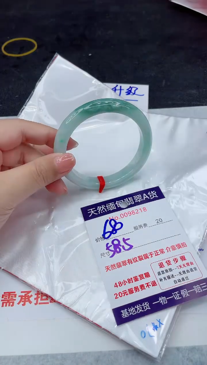 翡翠未镶嵌手镯88888888