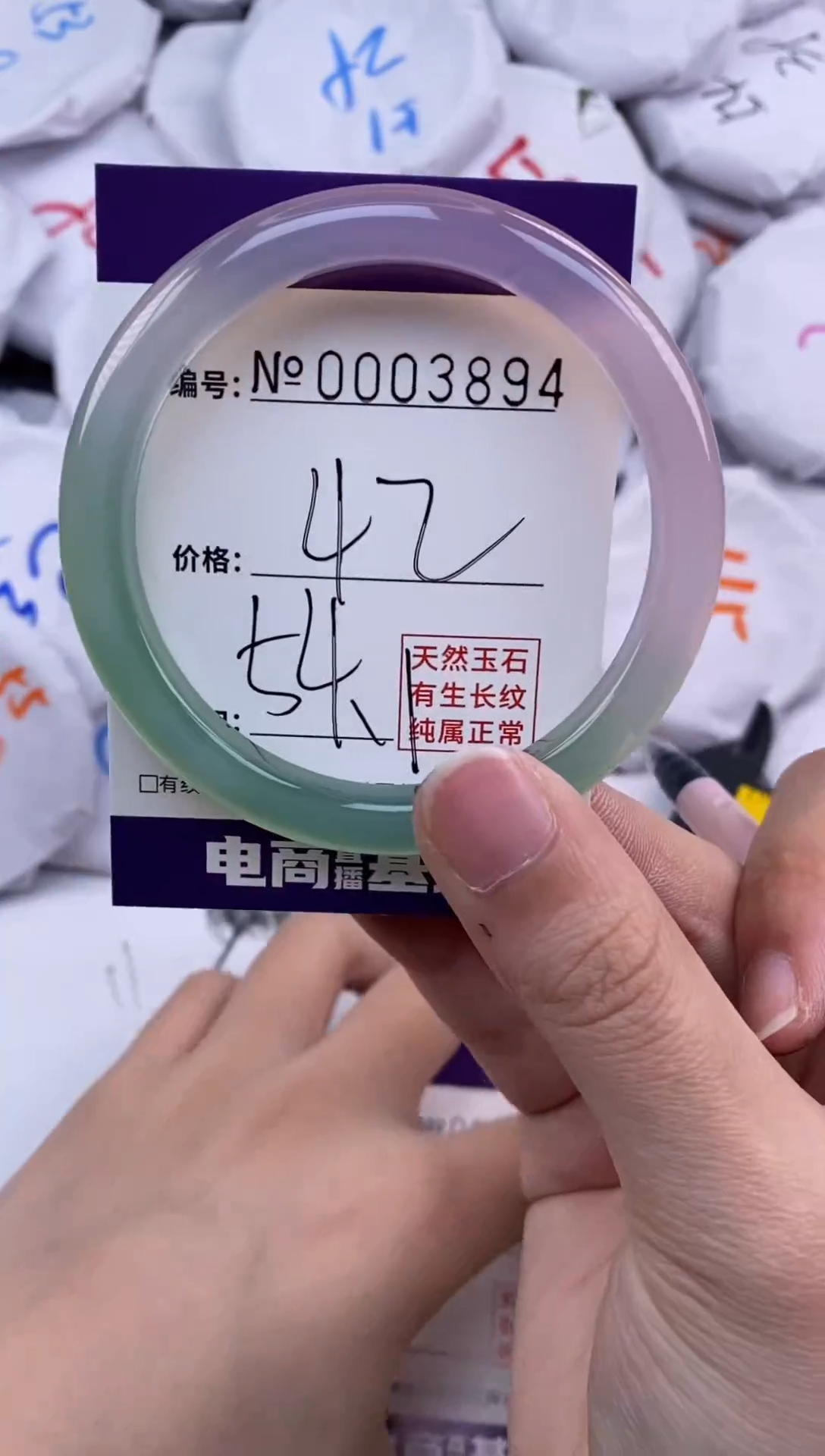 【闪购商品】玛瑙/玉髓手镯未镶嵌3894