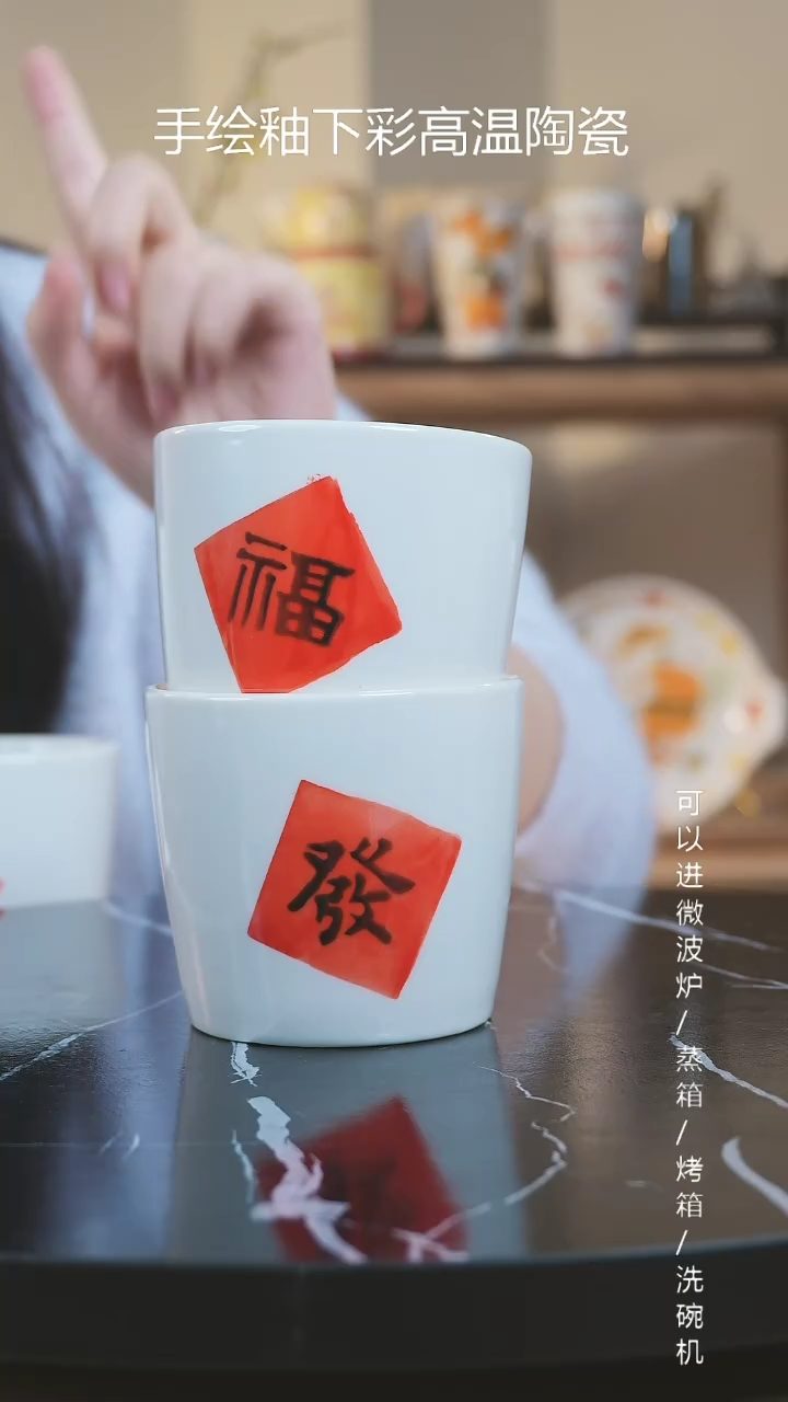 【闪购商品】杯子景德镇高温釉下彩纯手绘创意瓷