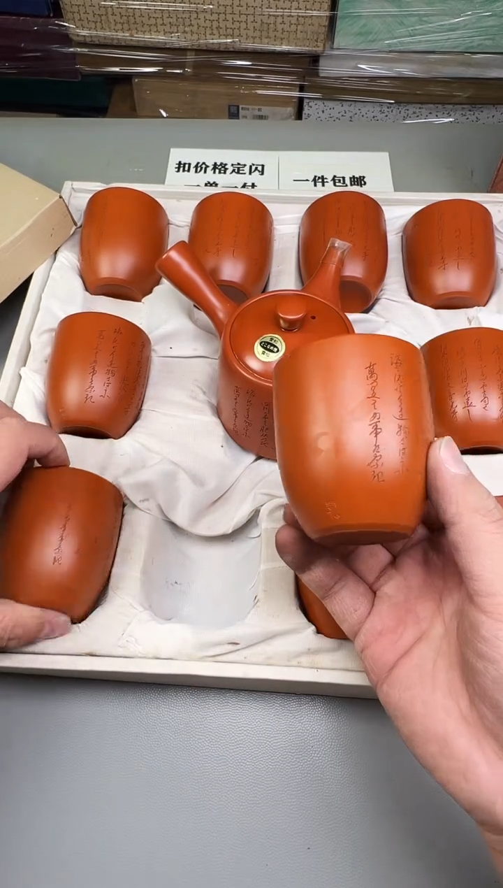 瓷片陈****8101碰瓷社中古瓷器 拒绝假货 感谢您的支持~