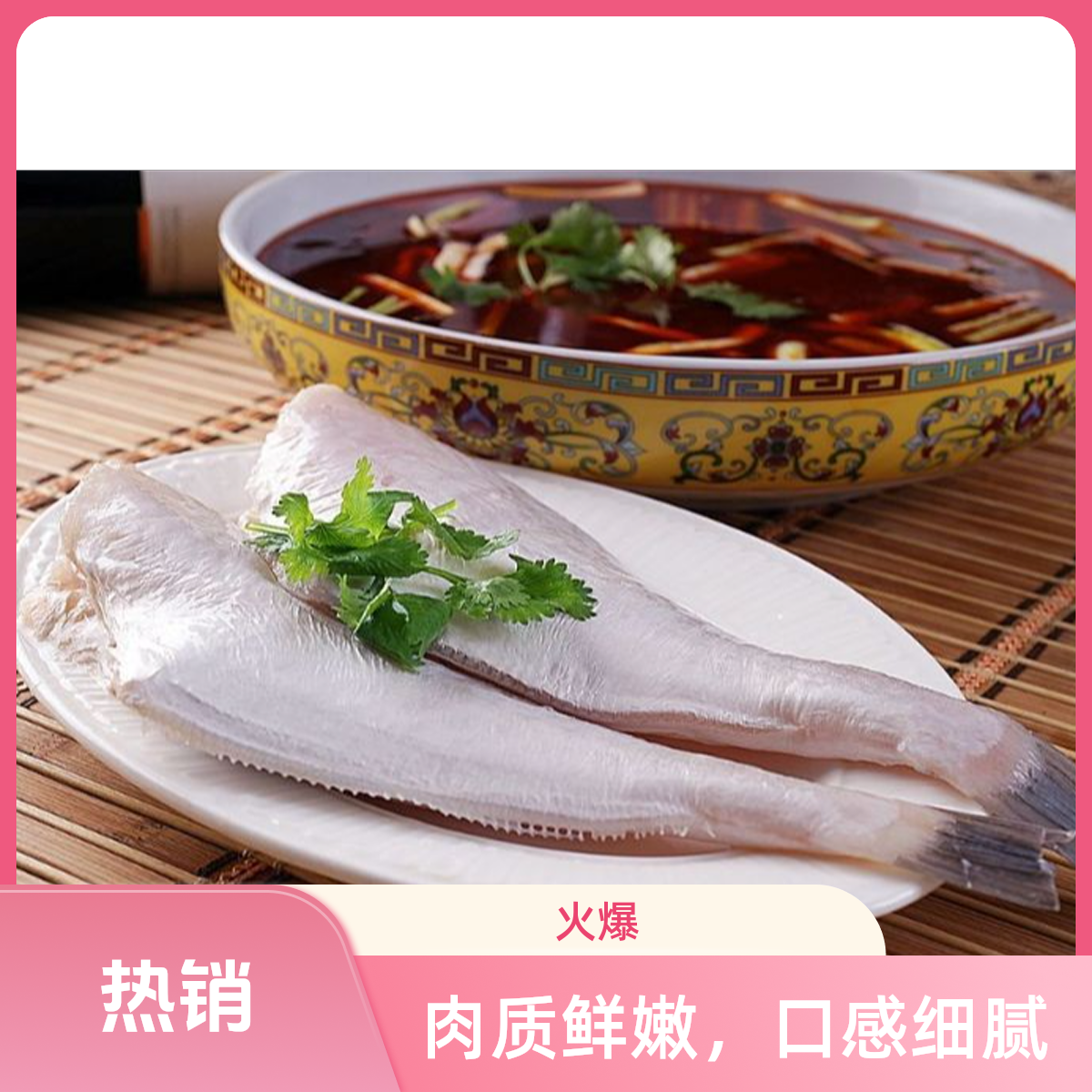 冰鲜冷冻耗儿鱼马面鱼扒皮鱼可用于火锅烧烤顺丰包邮