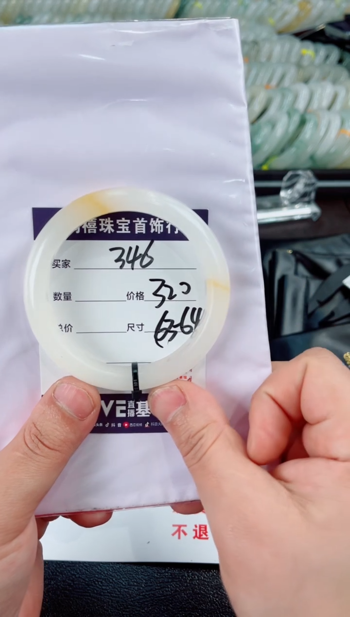 【闪购商品】石英质玉手镯未镶嵌346