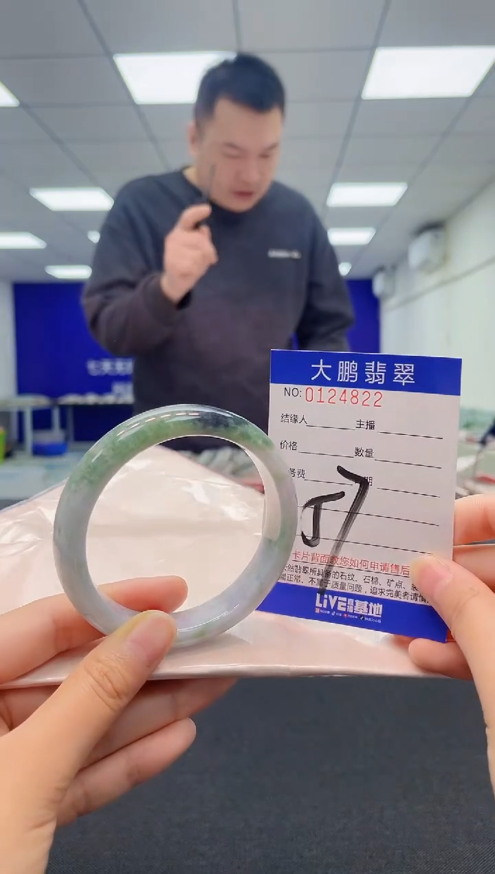 翡翠未镶嵌手镯AAAAAAAAAA