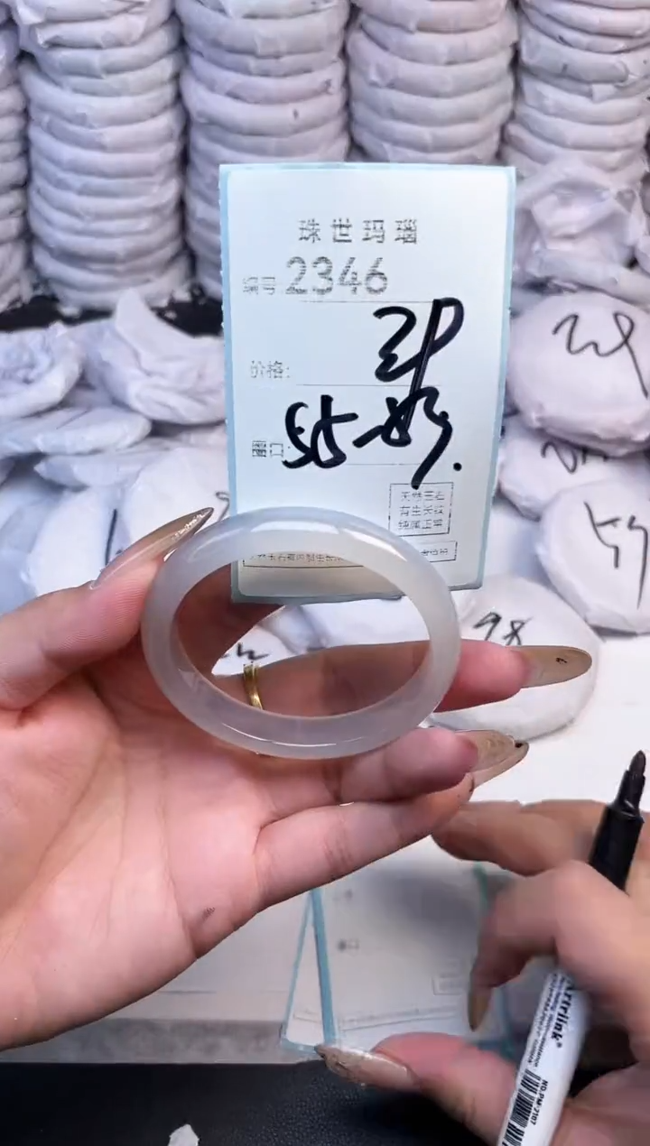 手镯玛瑙/玉髓未镶嵌2346
