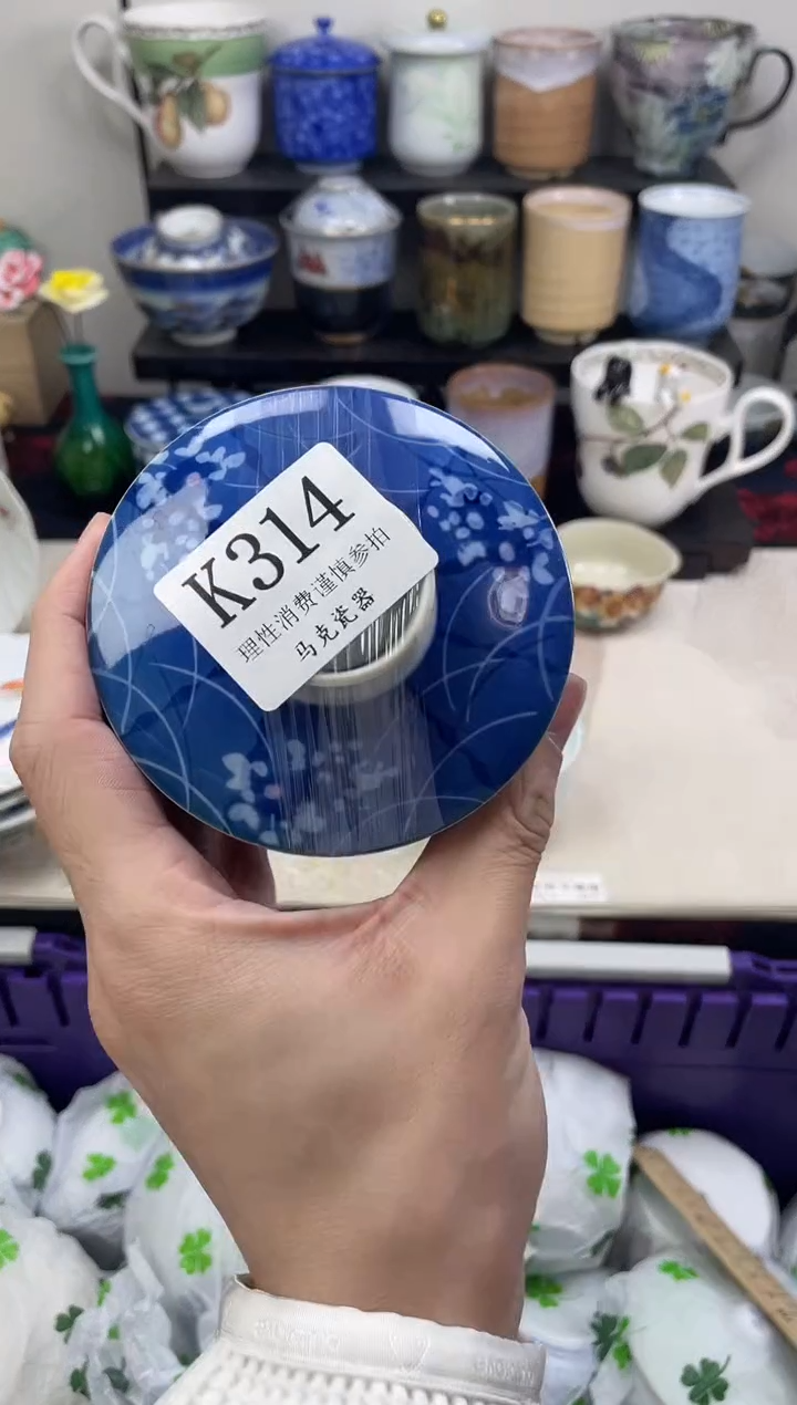 瓷片水*                K314
