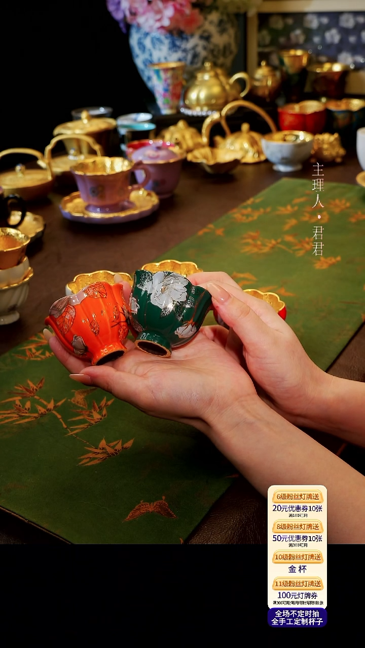 茶杯紫砂6****舅【宜景窑系列】杯子*2