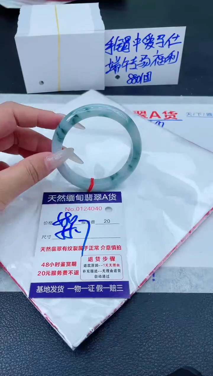 翡翠手镯未镶嵌880.000000