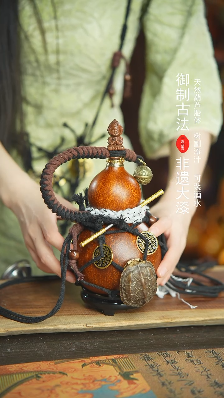 【闪购商品】894号新年福利非遗漆器酒葫芦