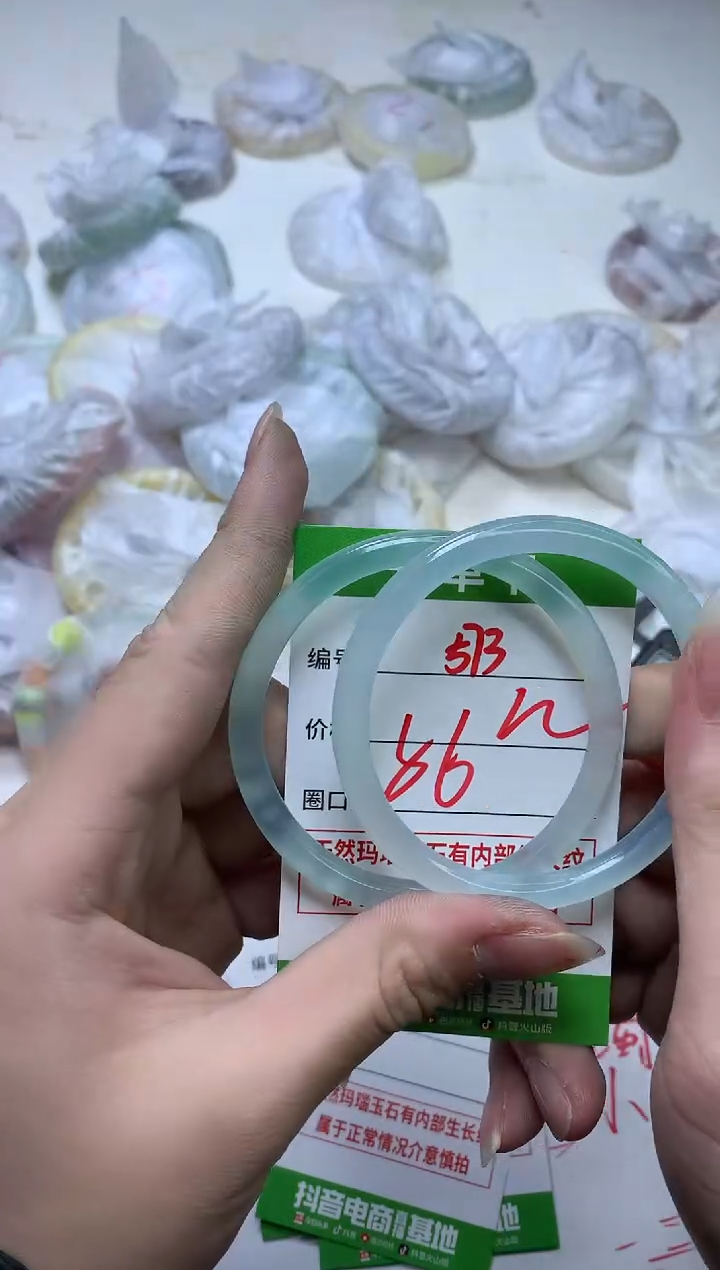 【闪购商品】玛瑙/玉髓手镯未镶嵌573