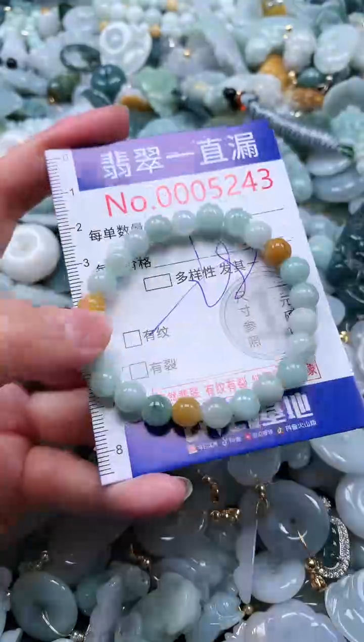 【闪购商品】翡翠未镶嵌吊坠(不含链)5243