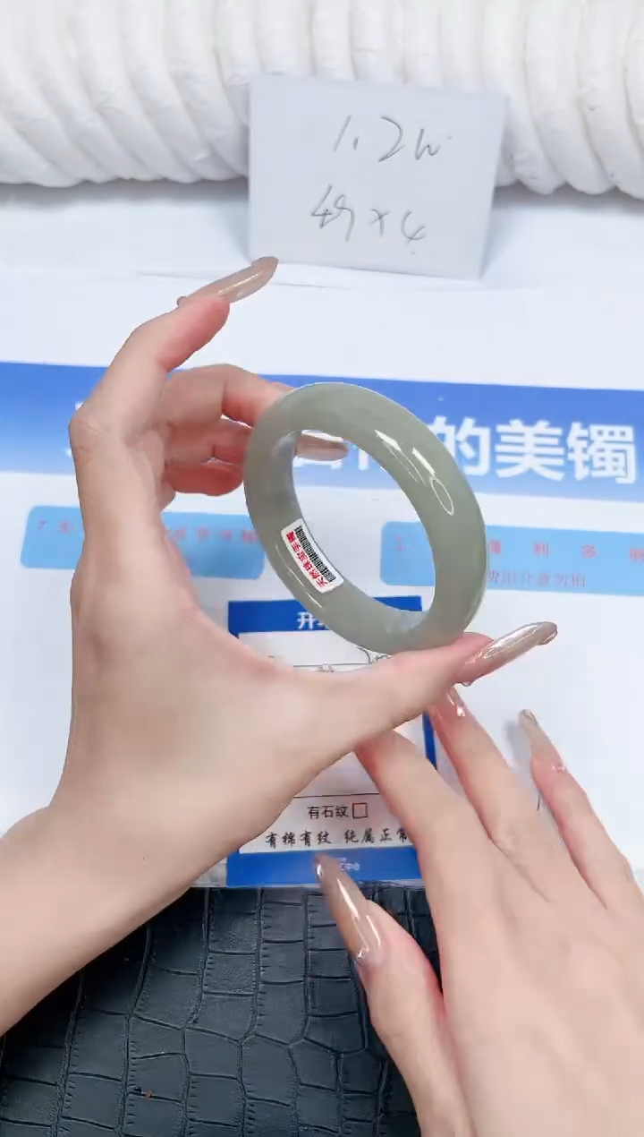 石英质玉手镯未镶嵌216-56.4