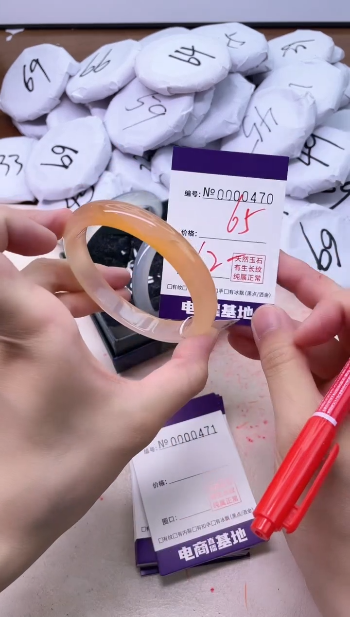 【闪购商品】玛瑙/玉髓手镯未镶嵌470