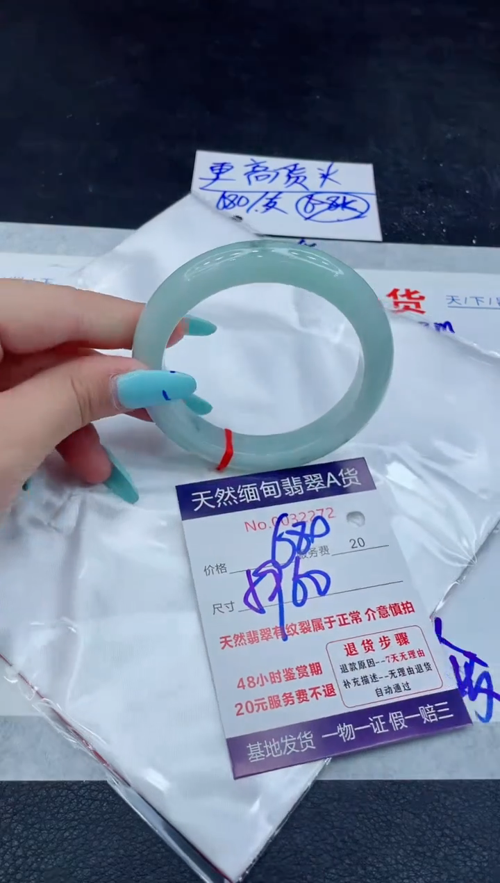 翡翠手镯未镶嵌66666666666
