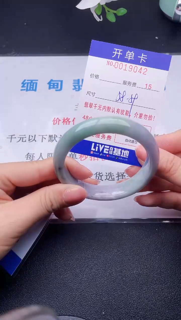 【闪购商品】翡翠手镯未镶嵌42天然翡翠A货