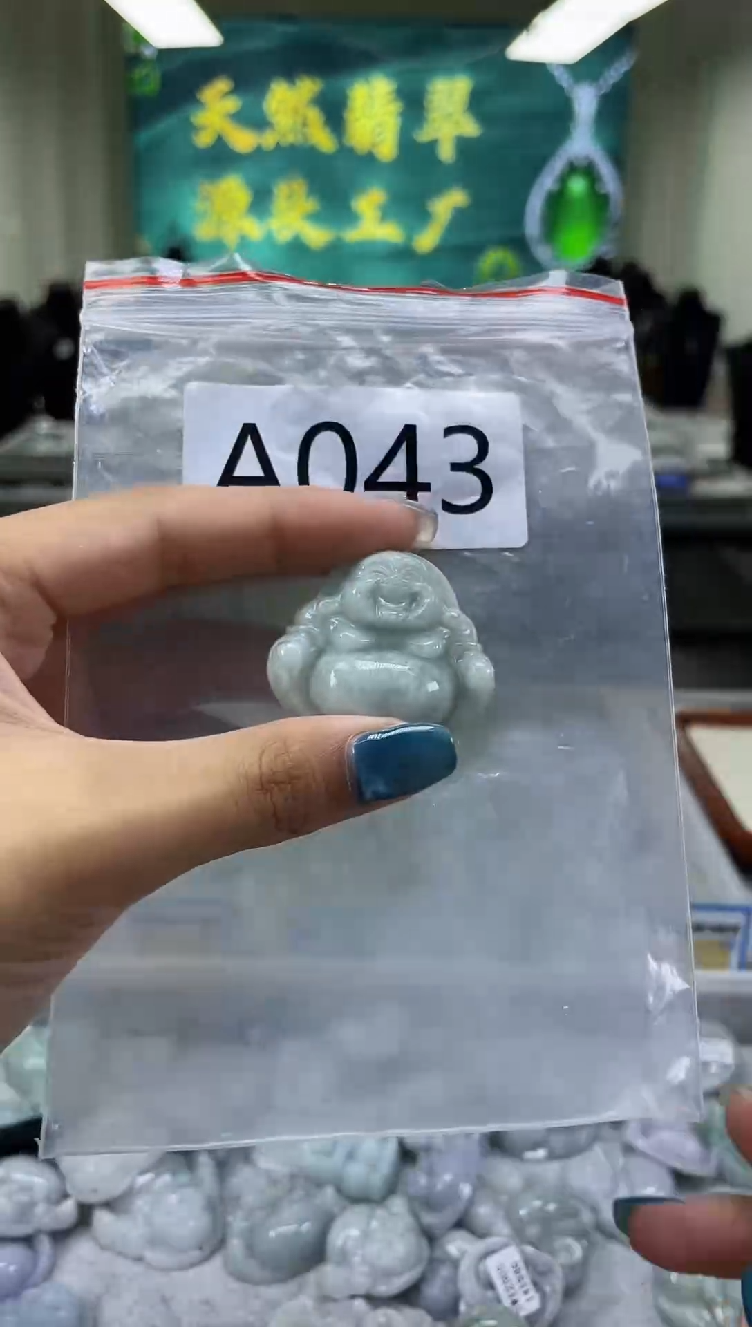 翡翠挂件未镶嵌a043