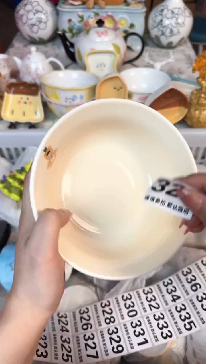 瓷片叫****呢321默认微瑕15包邮库存1件