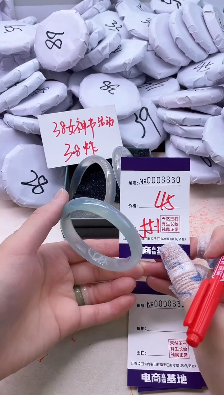 【闪购商品】玛瑙/玉髓手镯未镶嵌8830