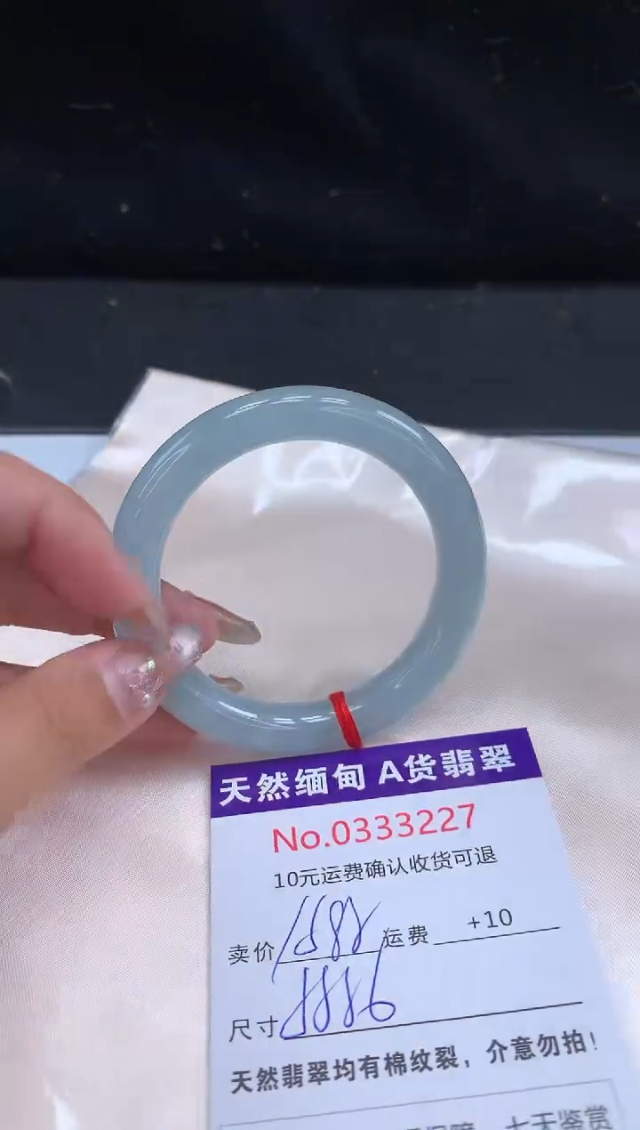 【闪购商品】翡翠手镯未镶嵌天然缅甸A货翡翠