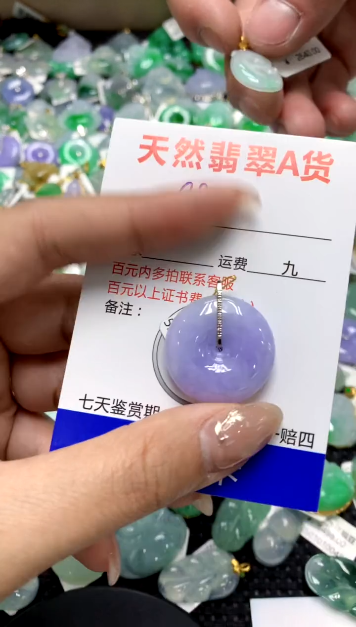 【闪购商品】翡翠颈饰18K金镶嵌11111111111111111