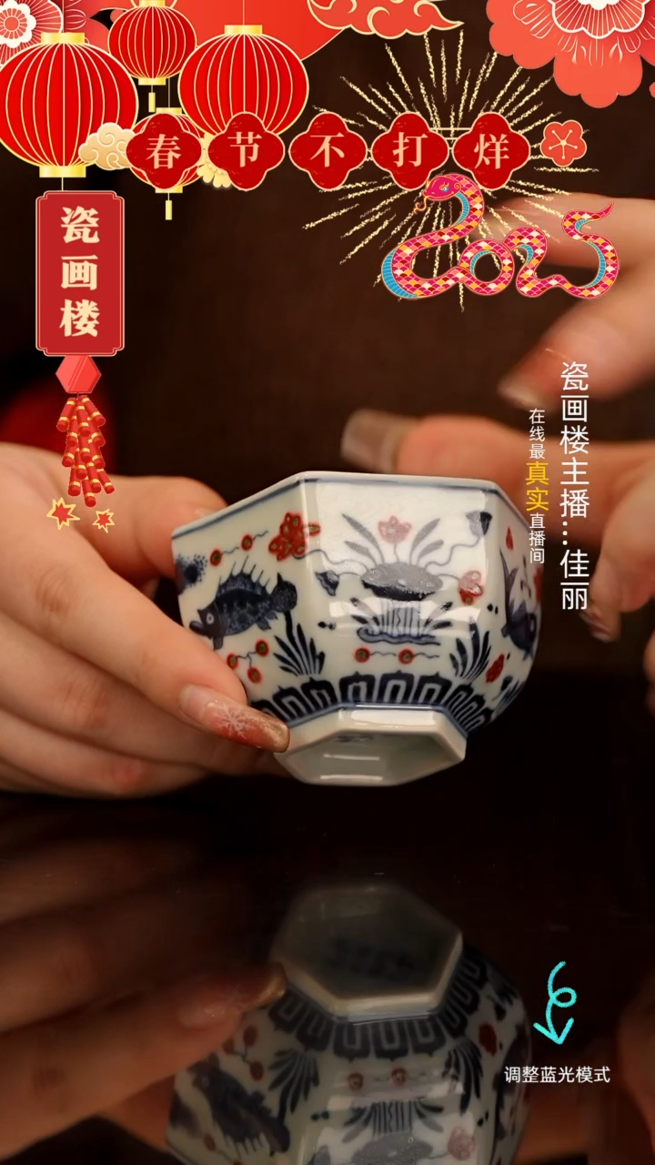 【闪购商品】瓷片瓷瓷瓷瓷瓷瓷瓷