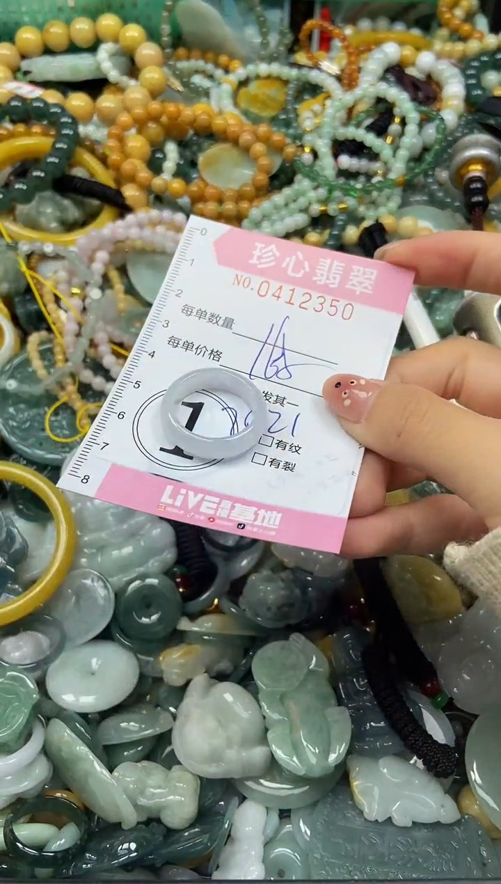 颈饰未镶嵌翡翠闪购0412350