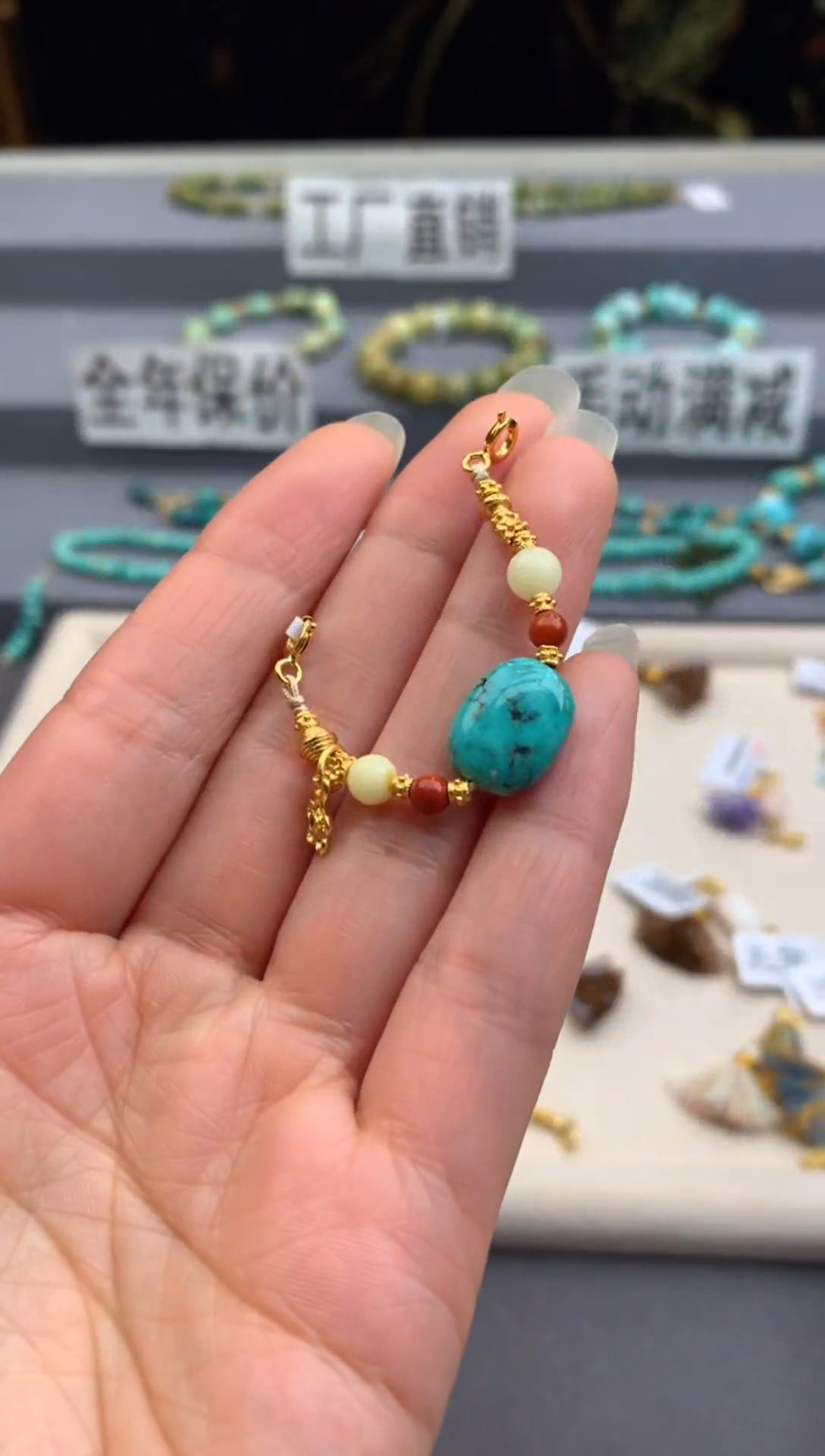 未镶嵌绿松石半链茜.F190