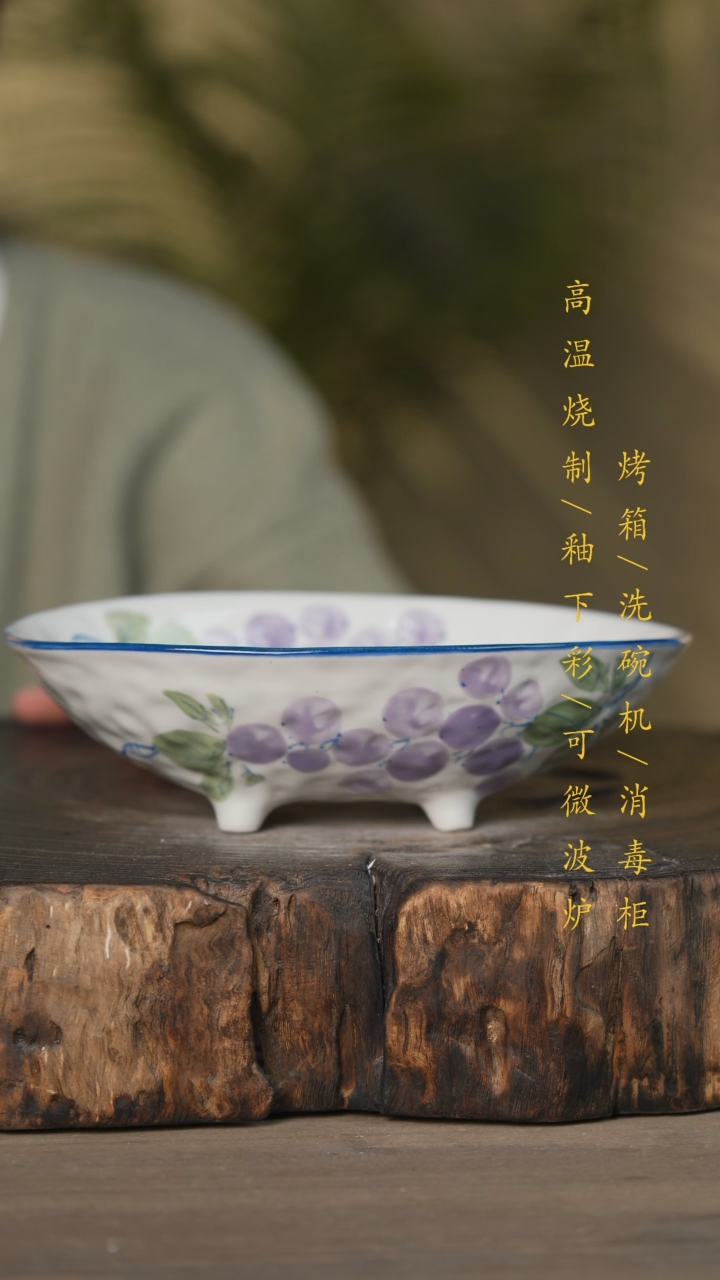 【闪购商品】瓷片景德镇高温釉下彩可微波烤箱洗碗机