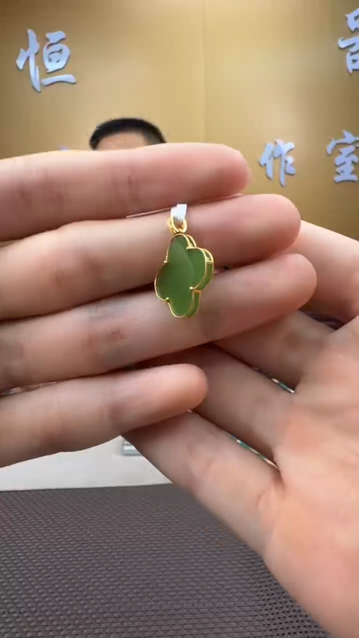 和田玉18K金镶嵌颈饰挂件