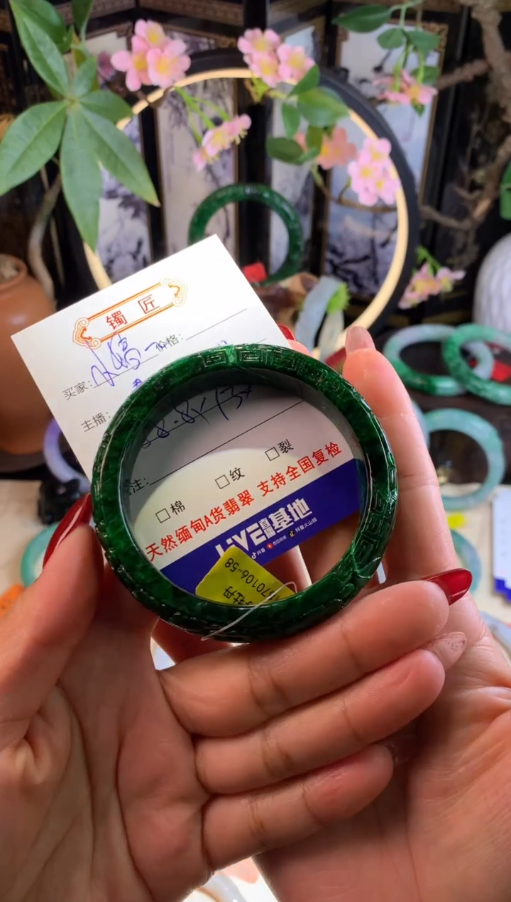 【闪购商品】翡翠手镯未镶嵌6 翡翠手镯 58