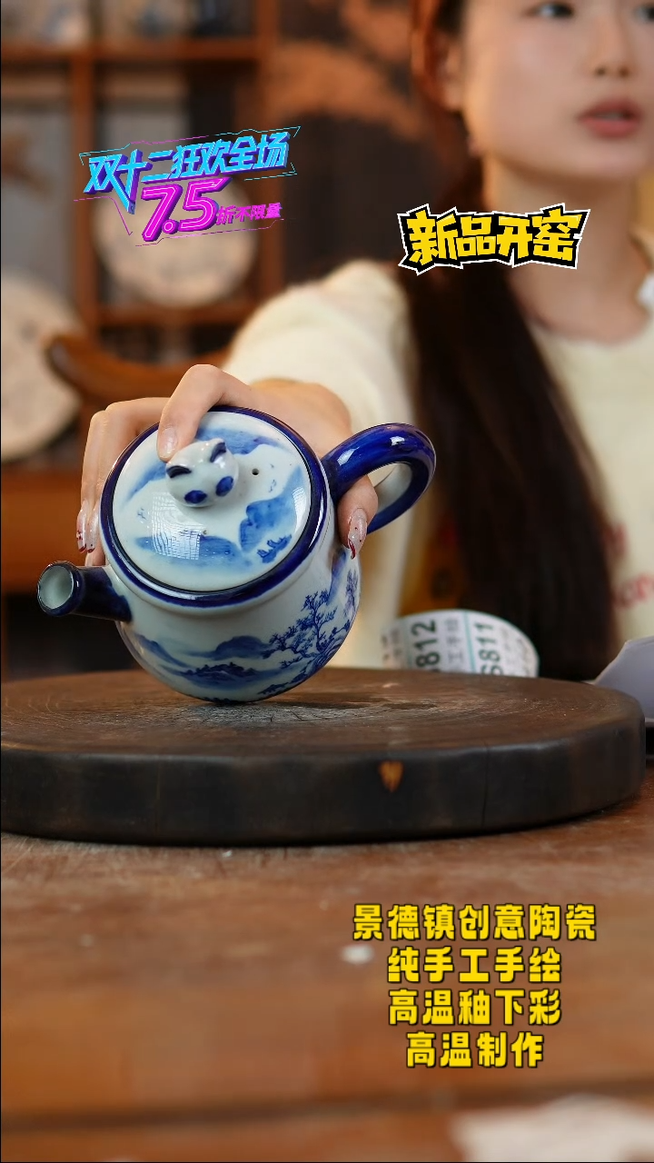 其他陶804景德镇陶瓷