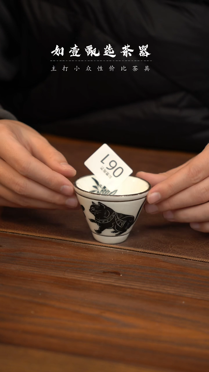 【闪购商品】如壹陶艺甄选好物