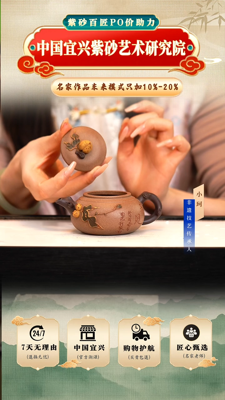 茶壶紫砂陶茶文化陈        老段泥130cc左右