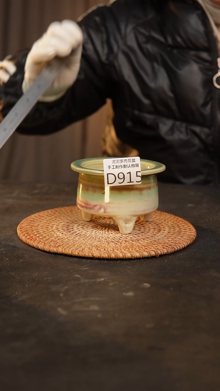 【闪购商品】瓷片915景德镇泥泥陶瓷