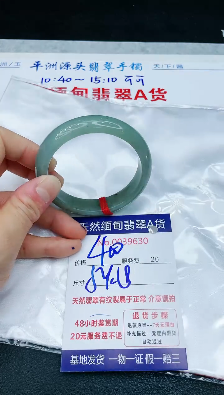 【闪购商品】翡翠手镯未镶嵌11111111111