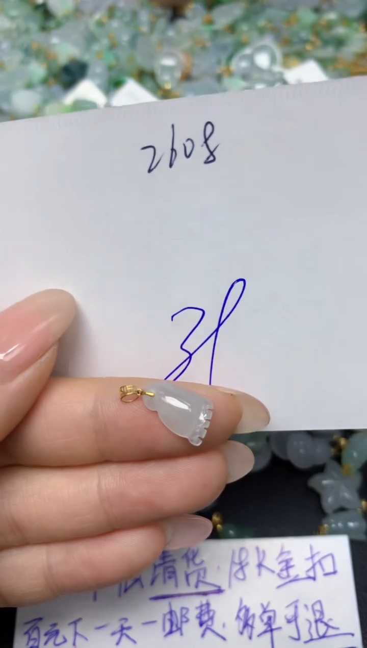 【闪购商品】翡翠挂件18K金镶嵌 天然翡翠A货