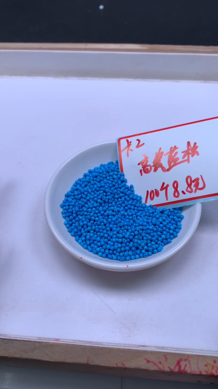 未镶嵌玛瑙手饰B1764 美 人淞2mm100个8.8元