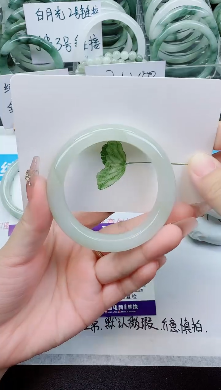 【闪购商品】石英质玉手镯未镶嵌65号/53-54圈