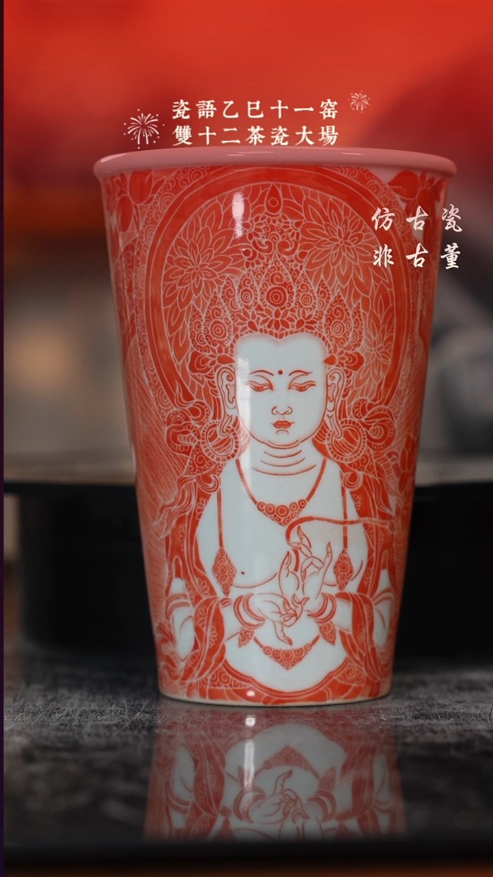 摆件瓷老曹严选好物分享 