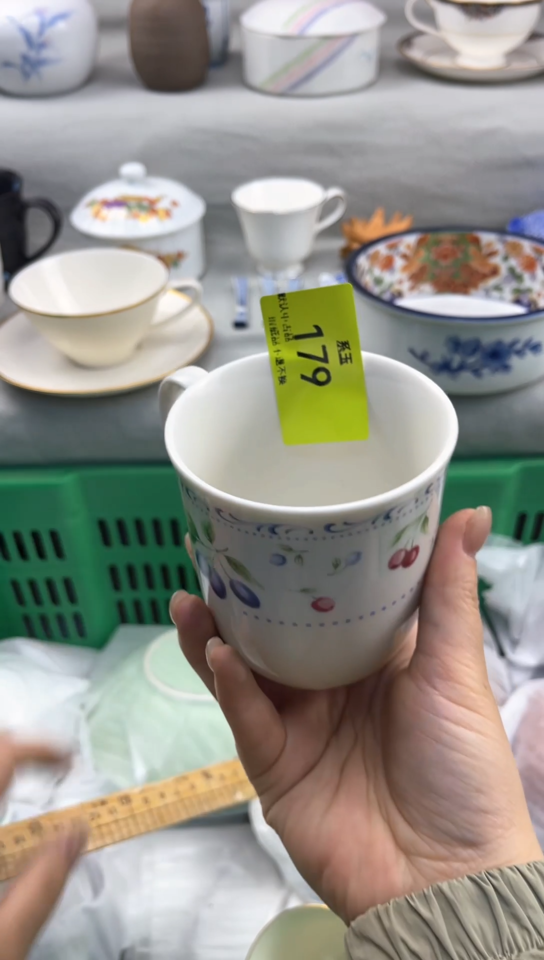 系玉瓷货店 闪购类型 定向