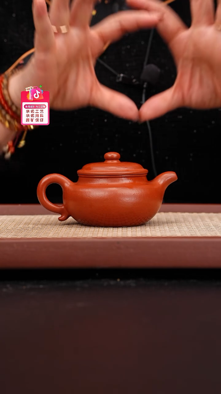 【闪购商品】紫砂茶壶小煤窑朱泥粗砂仿古220CC