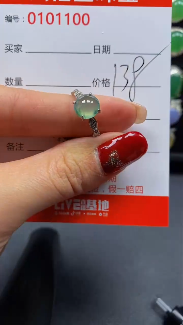 【闪购商品】翡翠戒指银S925镶嵌1100