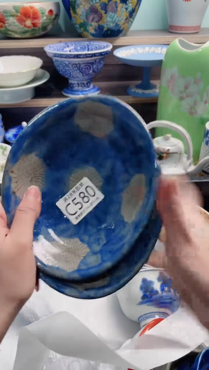 【闪购商品】C580***********