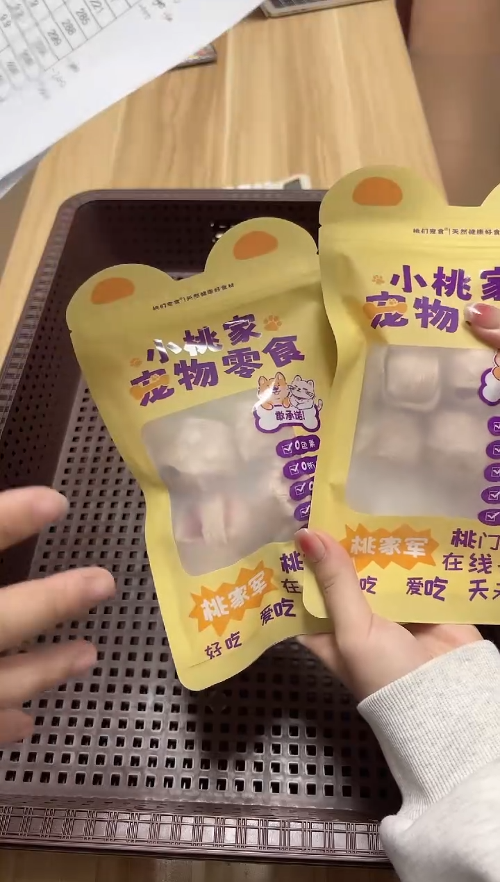 小桃家宠物零食冻干鸭肉山楂1包