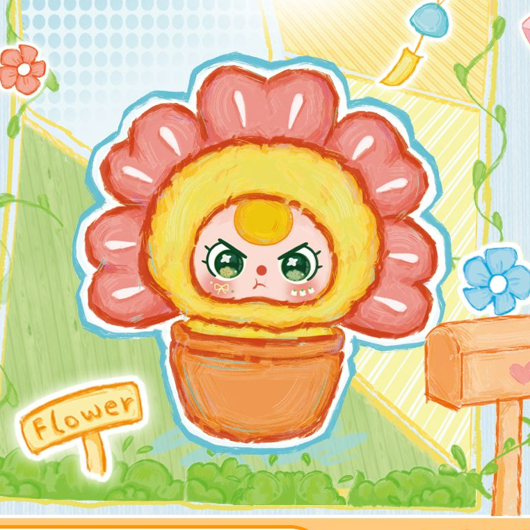 一盆小花毛绒盲盒-娃三岁 大漂亮潮玩盲盒 (代拆）