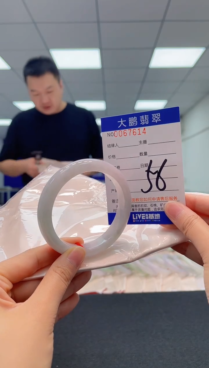 【闪购商品】翡翠未镶嵌手镯AAAAAAAAAA